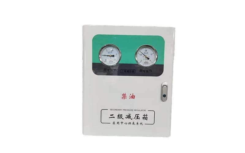 揭阳中心供氧二级稳压箱